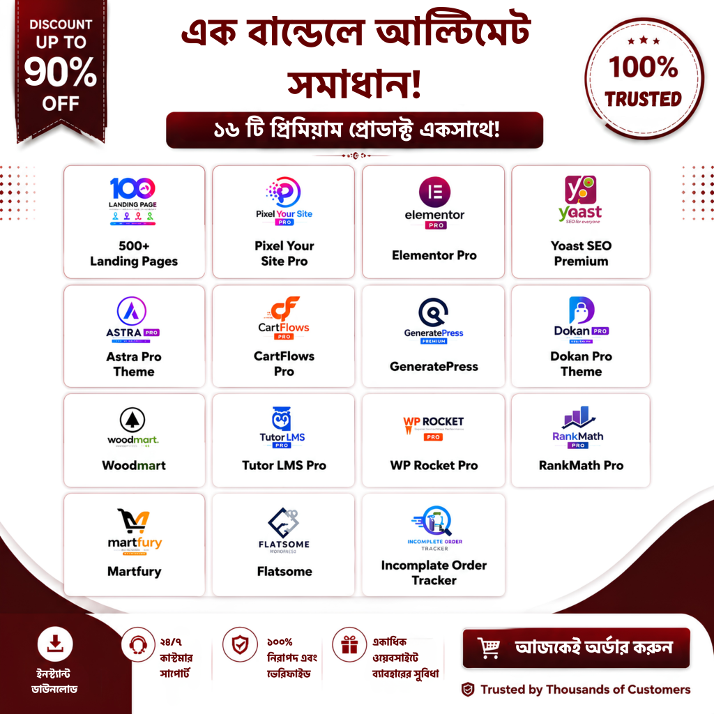 MEGA DEALS